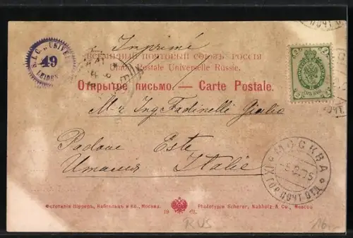 AK Moscou, Rue Nicolskaya