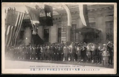AK Vladivostok, Peace Commemoration Day, 1st July 1919