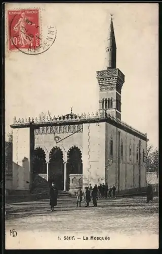 AK Sétif, La Mosquée