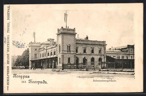 AK Belgrad, Partie am Bahnstationsgebäude