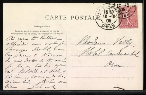 AK Sidi-Bel-Abbès, Les Arènes