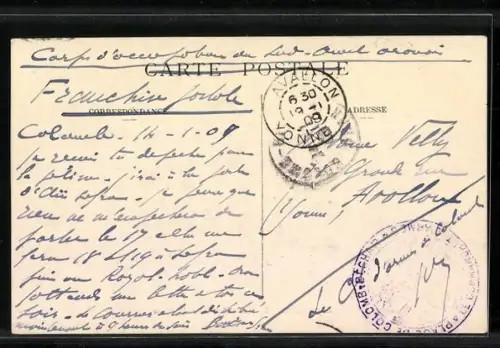 AK Laghouat, La Maison des Hotes, La Place