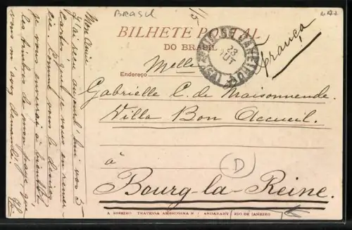 AK Inhauma, Rua Visconde