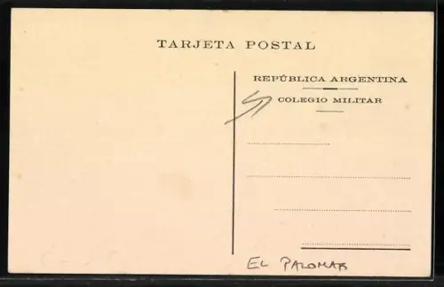 AK El Palomar, Sector del Parque General Justo