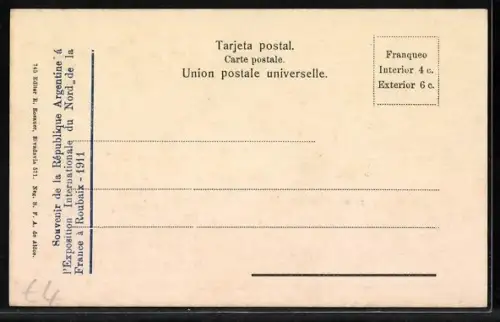 AK Buenos Aires, Guardia de Seguridad