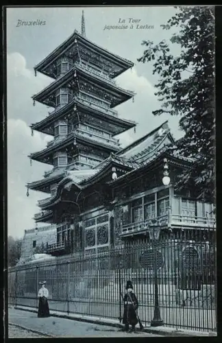 AK Brüssel / Bruxelles-Laeken, La Tour japanaise