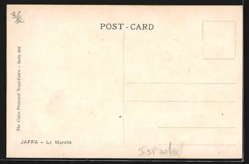 AK Jaffa, Market Place