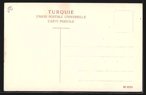 AK Jaffa, Vue prise de la mer