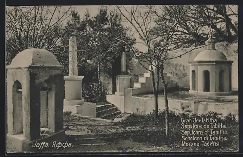 AK Jaffa, Sépulcre de Tabithe