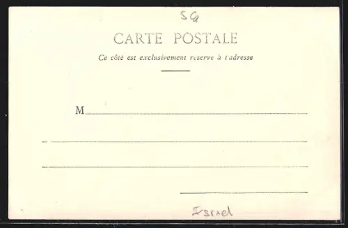 AK Palästina, Les Pères du Carmel