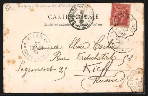 AK Rogny, Le Chateau St-Eusoge