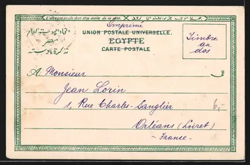 AK Alexandrie, Fort Napoleon