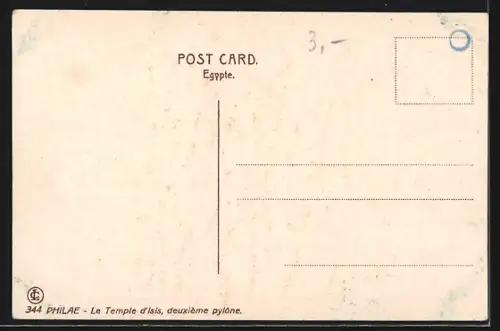 AK Philae, Le Temple d`Isis, deuxieme pylone