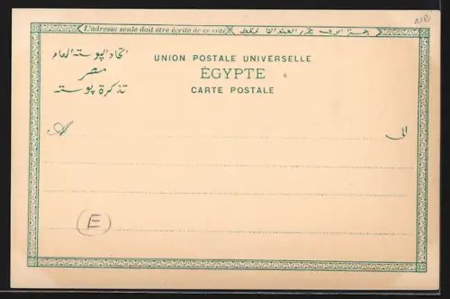 AK Héou, Un coin du Marché