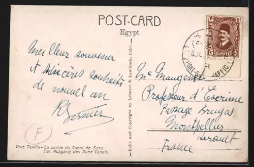 AK Port Tewfik, The End of the Suez Canal