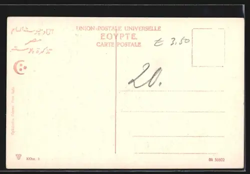 AK Kom Ombo, Temples