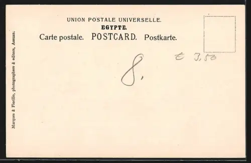 AK Edfou, Temple of Edfou interior