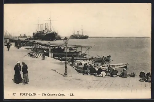 AK Port-Said, The Custom`s Quay