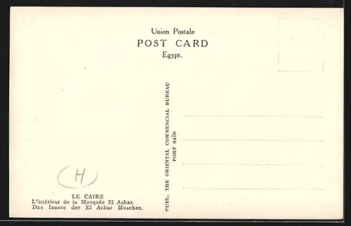 AK Cairo, Interior of El Azhar Mosque