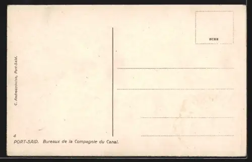 AK Port-Said, Offices of the Suez Canal Company