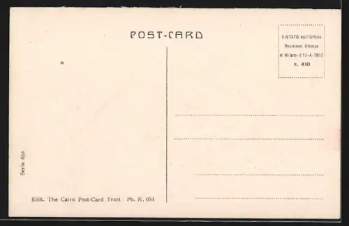 AK Alexandria, Mohamed Aly Place