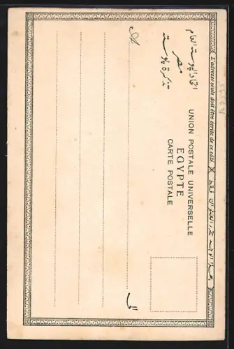 AK Cairo, Monumet of Ibrahim Pasha