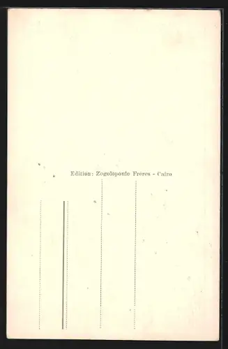 AK Cairo, Native Street