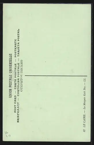 AK Cairo, Mosque Kait Bey