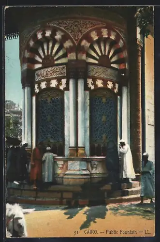 AK Cairo, Public Fountain