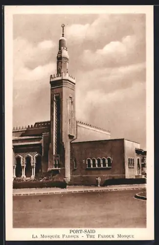 AK Port-Said, La Mosquée Farouk