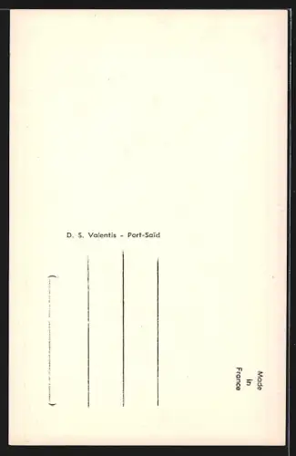 AK Port-Said, La Mosquée Farouk