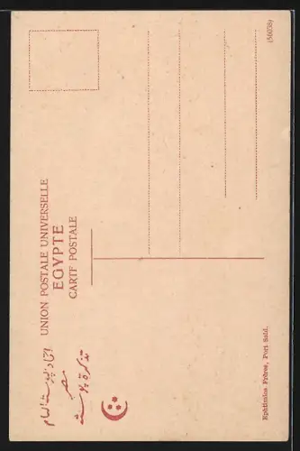 AK Louxor, Obelisque et Pylone de Ramses