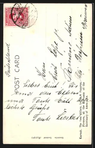 AK Karnak, The two pillars, Lotus & Papyrus