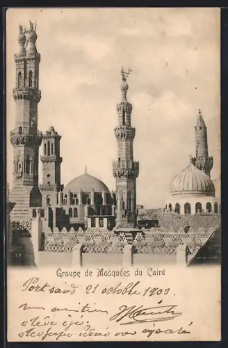 AK Le Caire, Groupe de Mosquées du Caire