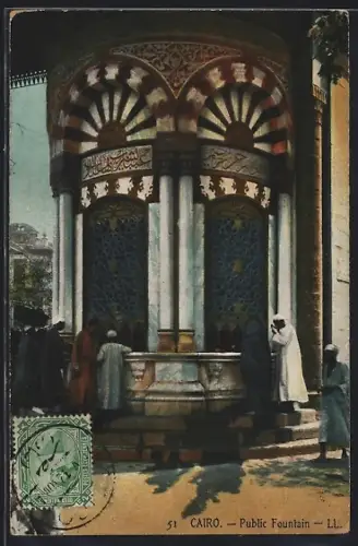 AK Cairo, Public Fountain