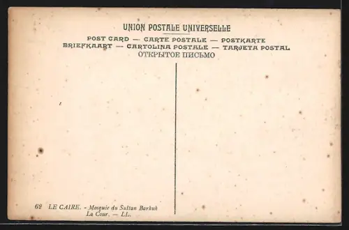 AK Cairo, Courtyard Mosque of Sultan-Barkuk