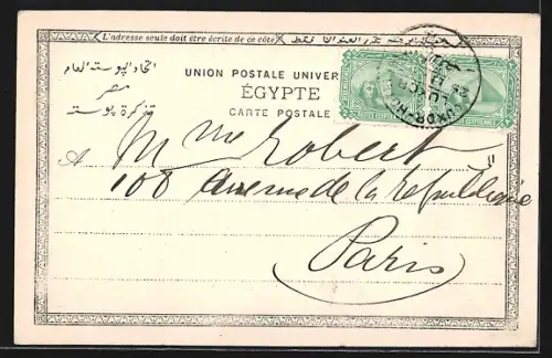 AK Louxor, Vue generale