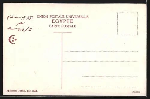 AK Karnak, The Great Temple