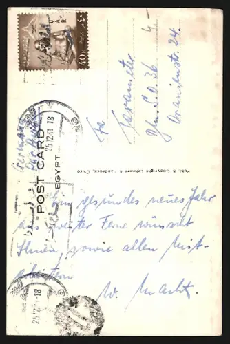 AK Cairo, Tower of Cairo