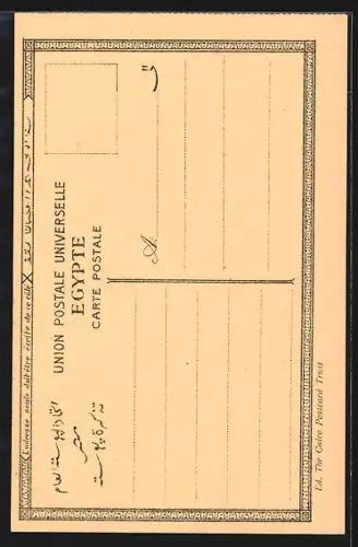 AK Le Caire, Obelisk