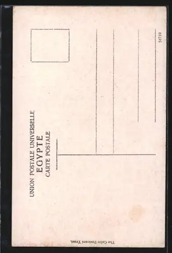 AK Alexandria, Mosque Nabi Daniel