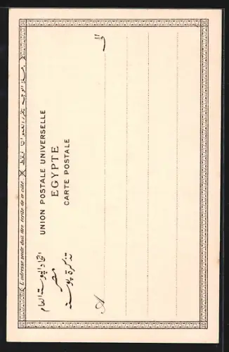 AK Le Caire, Monument Ibrahim Pacha