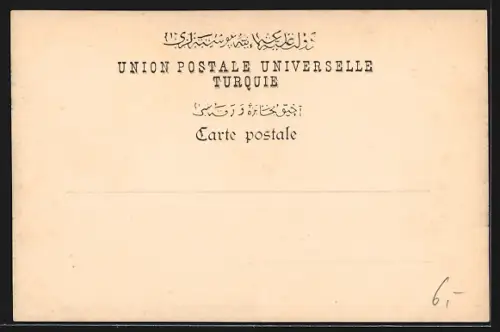 AK Constantinople, Arnaoutkeuy