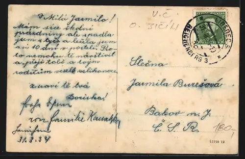 AK Liban, Partie u cukrovaru