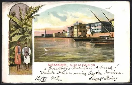 AK Alexandrie, Palais de Ras el Tin