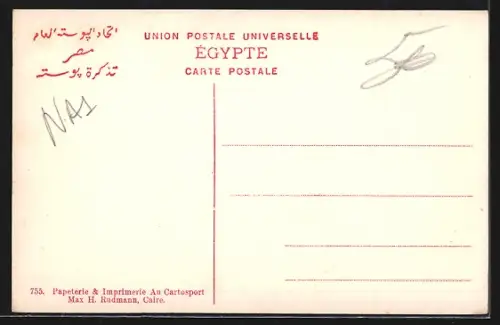 AK Suez, Vue de Suez prise de Terre-Pleine