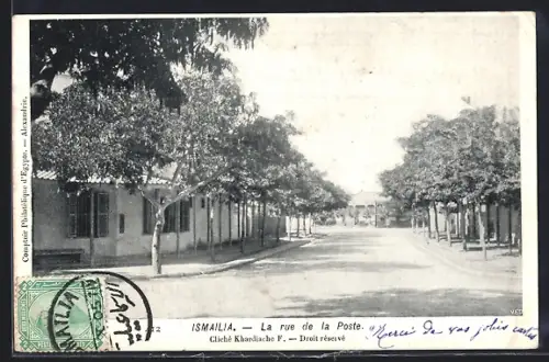 AK Ismailia, La rue de la Poste