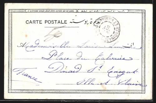 AK Ismailia, La rue de la Poste