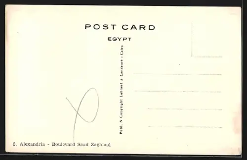 AK Alexandria, Boulevard Saad Zaghloul