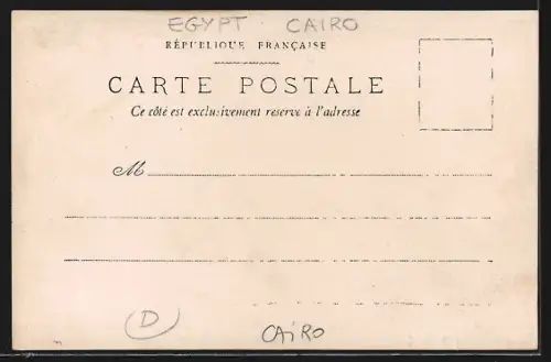 AK Cairo, Factory and chimney